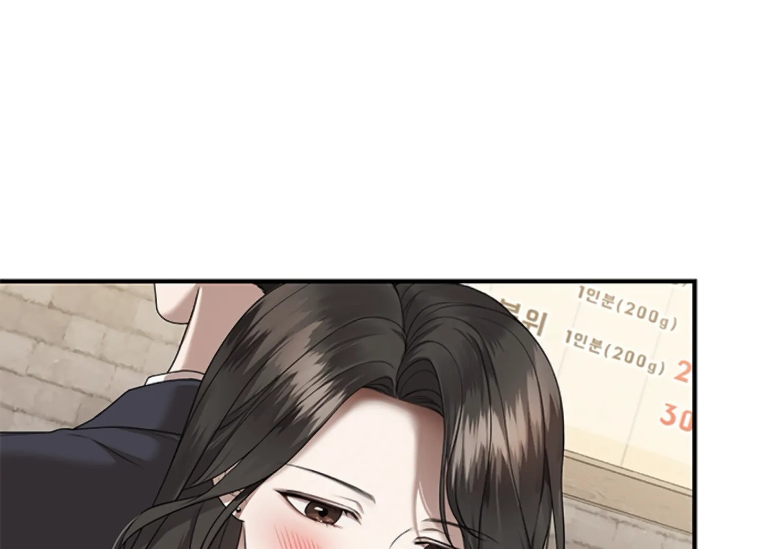 Sultry Trap Chapter 3 - page 38