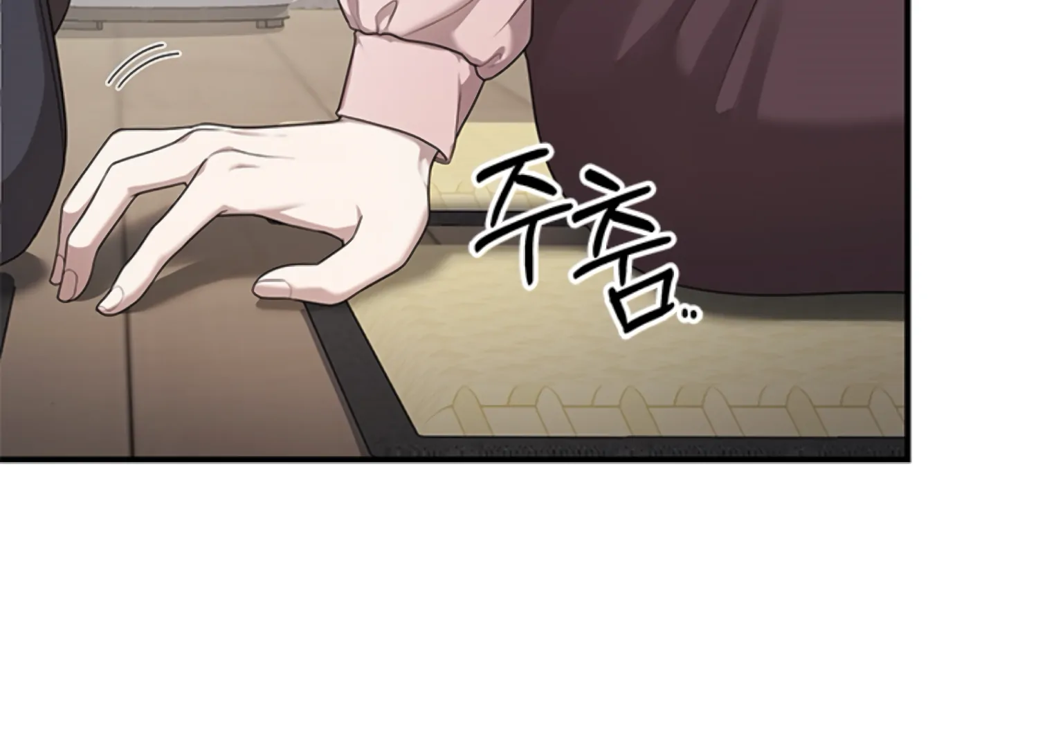 Sultry Trap Chapter 3 - page 58