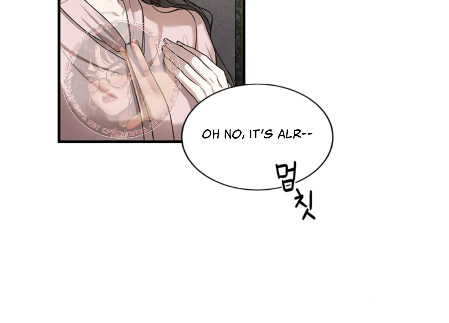 Sultry Trap Chapter 3 - page 74