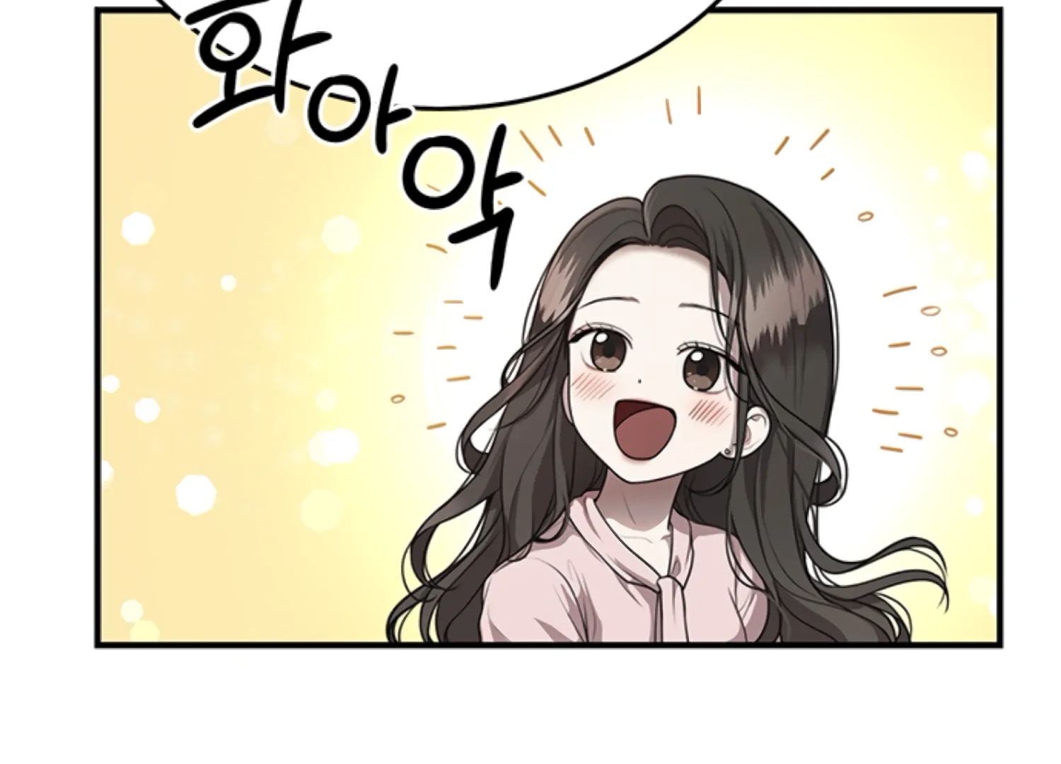 Sultry Trap Chapter 3 - page 8