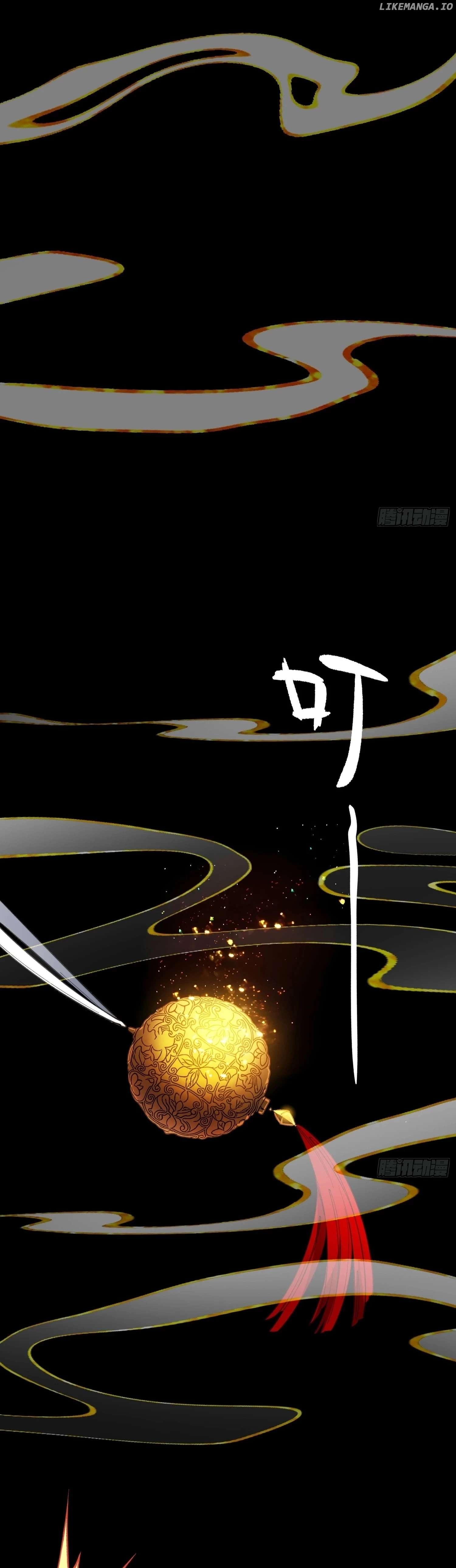 Reborn in a Cyber Cultivation World, I Fight My Way to the Top Chapter 1 - page 35
