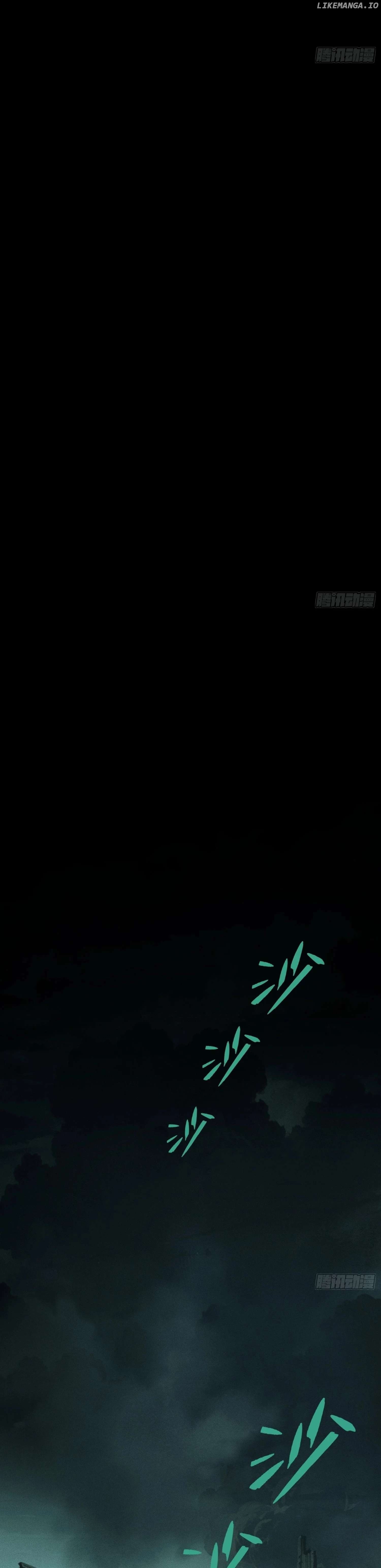 Reborn in a Cyber Cultivation World, I Fight My Way to the Top Chapter 1 - page 46