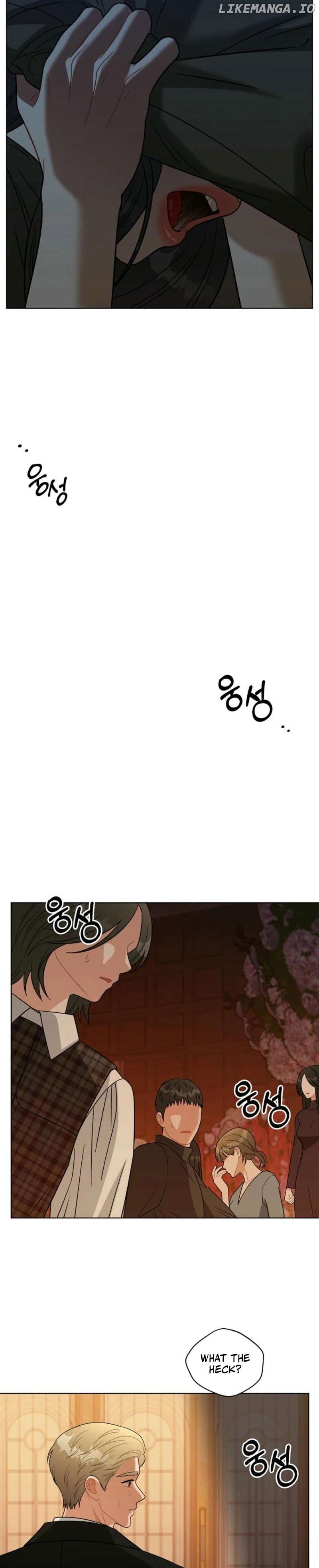 Innocent Wind Chapter 7 - page 22