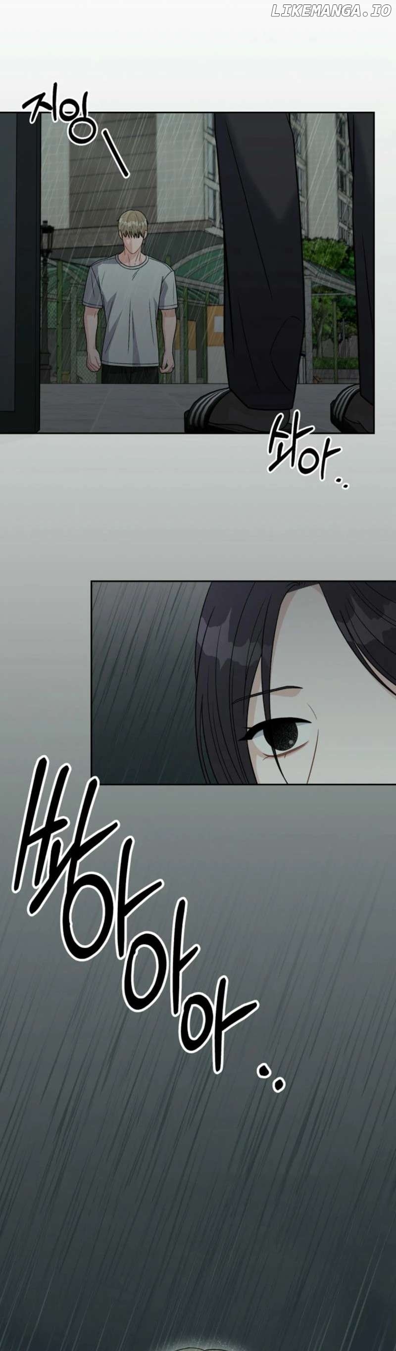 Innocent Wind Chapter 5 - page 26