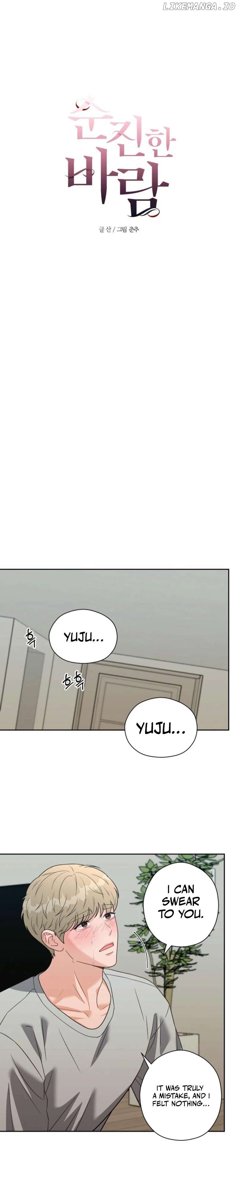 Innocent Wind Chapter 4 - page 5