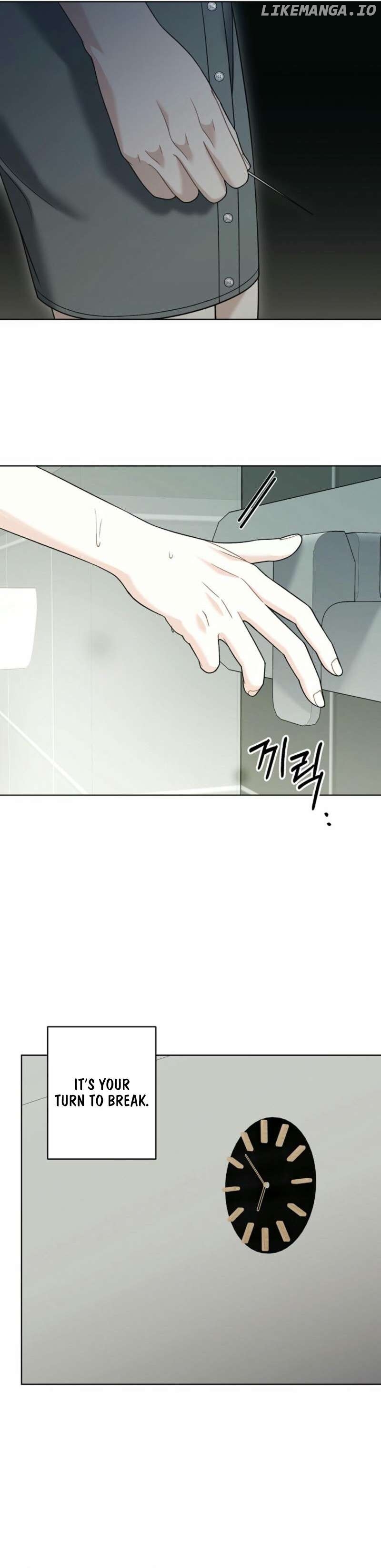 Innocent Wind Chapter 16 - page 14