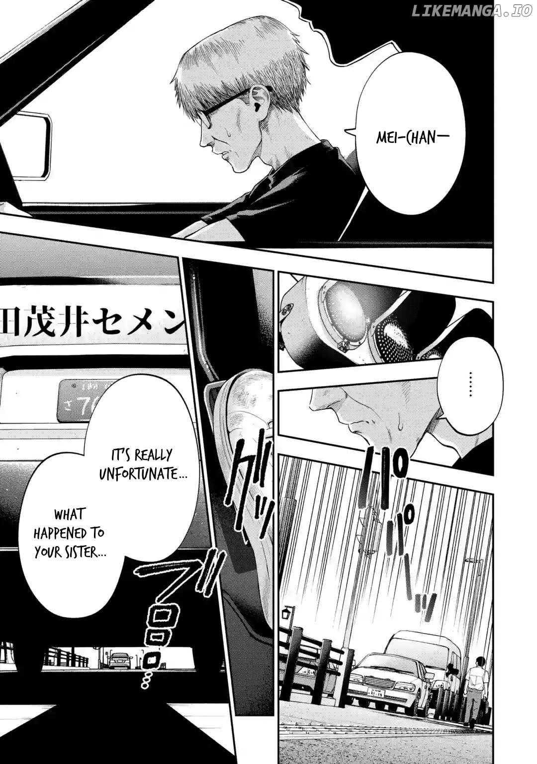 Sayonara, Watashitachi ni Yasashikunakatta, Subete no Hitobito Chapter 1 - page 12