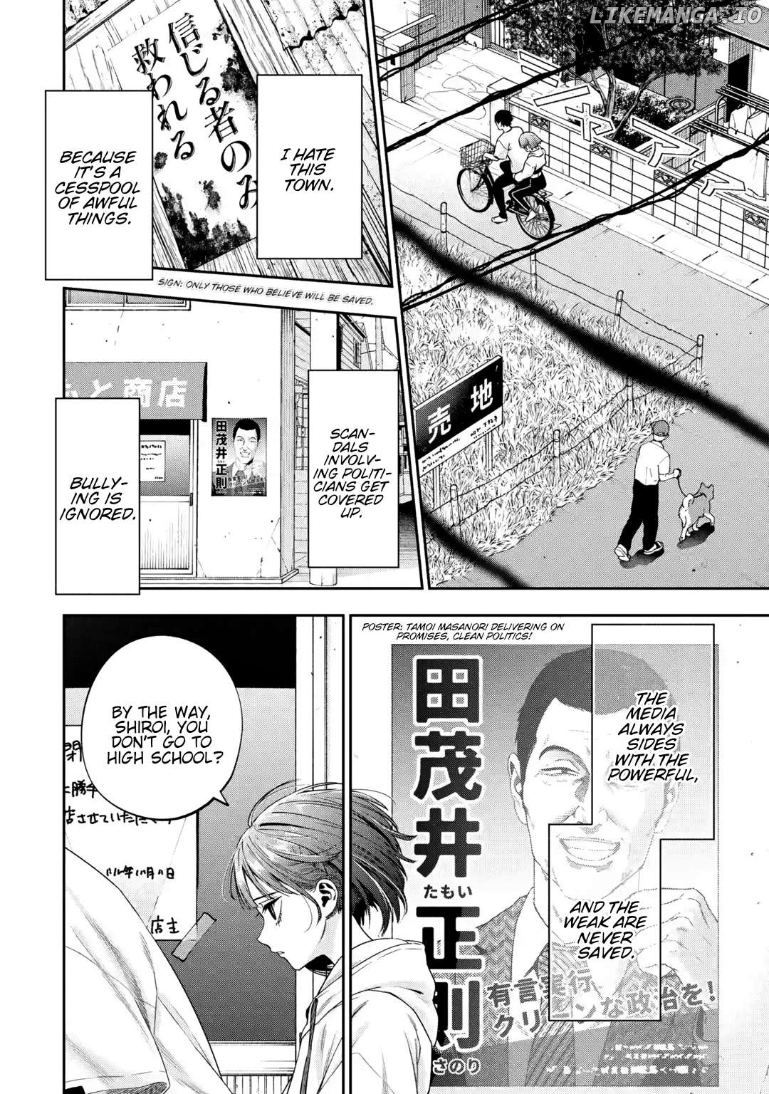 Sayonara, Watashitachi ni Yasashikunakatta, Subete no Hitobito Chapter 1 - page 19