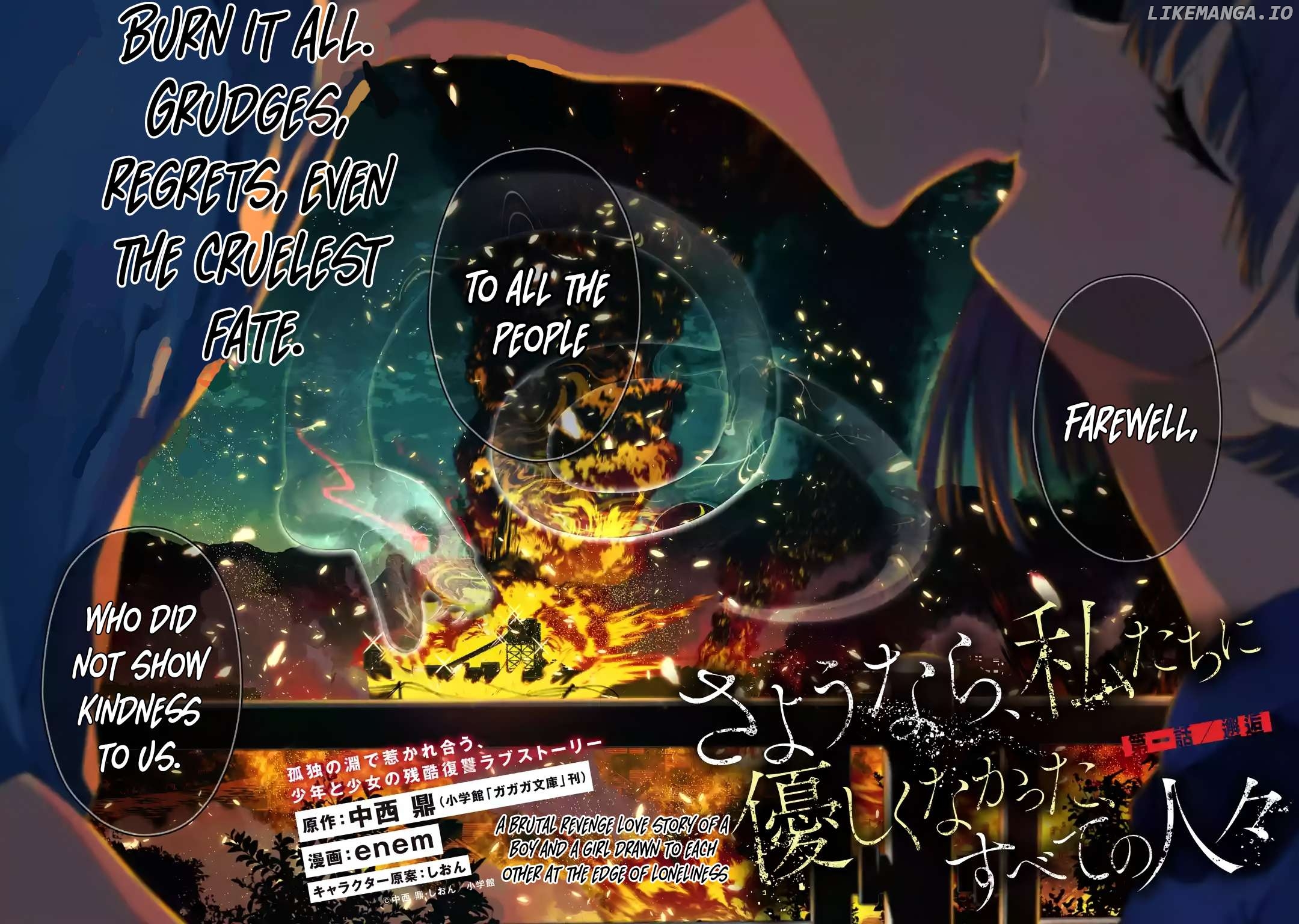 Sayonara, Watashitachi ni Yasashikunakatta, Subete no Hitobito Chapter 1 - page 2