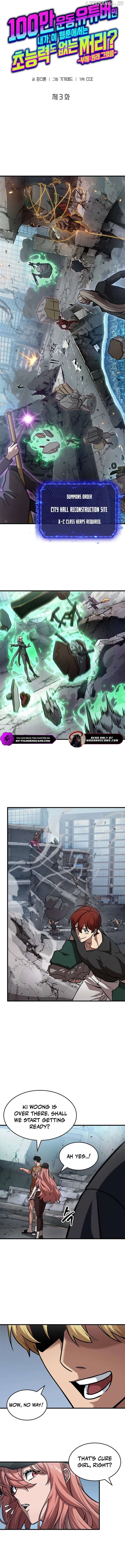From a Million-View Fitness YouTuber to a Powerless Nobody in a Webtoon Chapter 3 - page 10