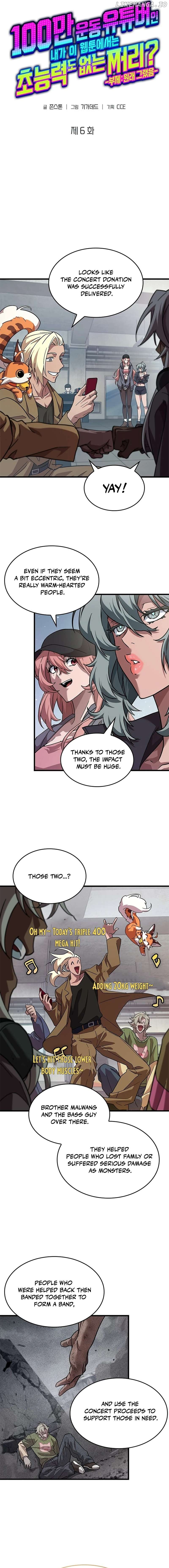 From a Million-View Fitness YouTuber to a Powerless Nobody in a Webtoon Chapter 6 - page 6