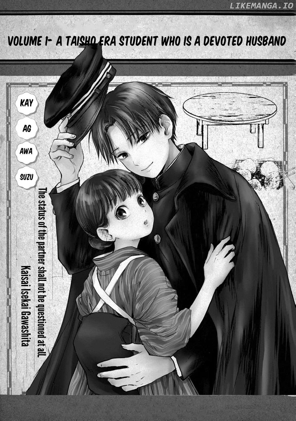 Taisho Gakusei Aisaika Chapter 1 - page 5