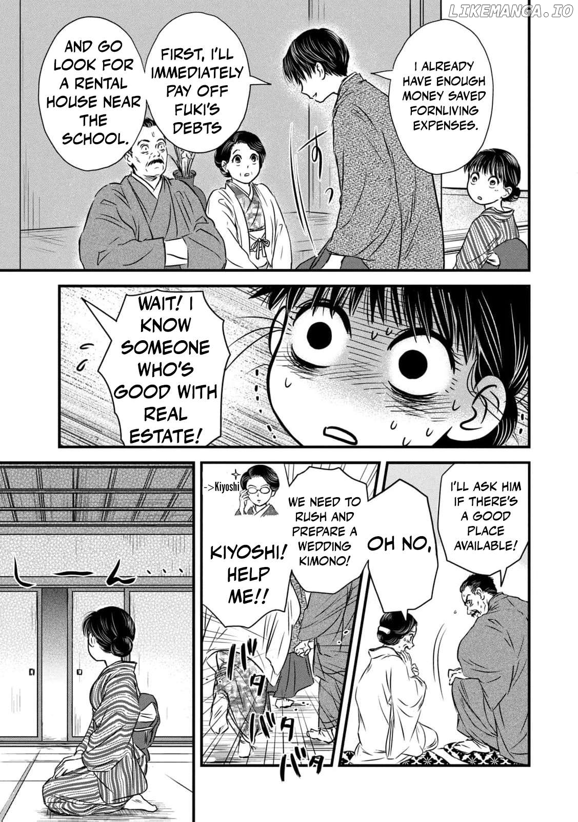 Taisho Gakusei Aisaika Chapter 2 - page 13