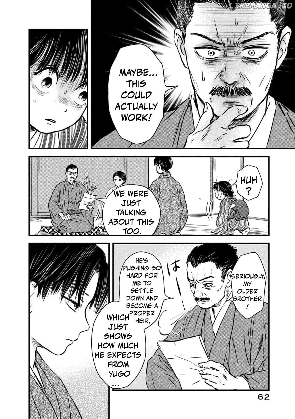 Taisho Gakusei Aisaika Chapter 2 - page 8
