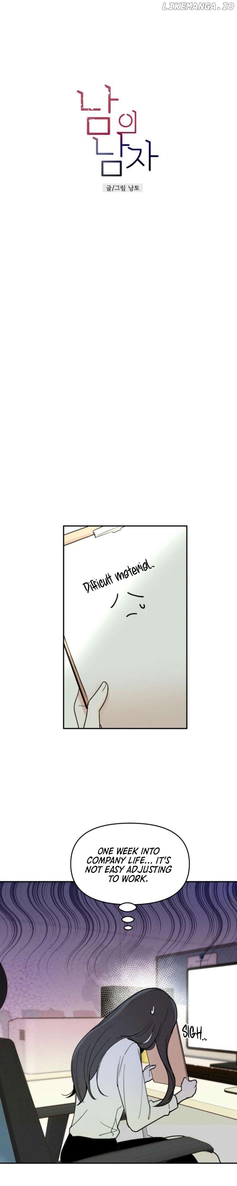 Another Woman's Man Chapter 1 - page 13