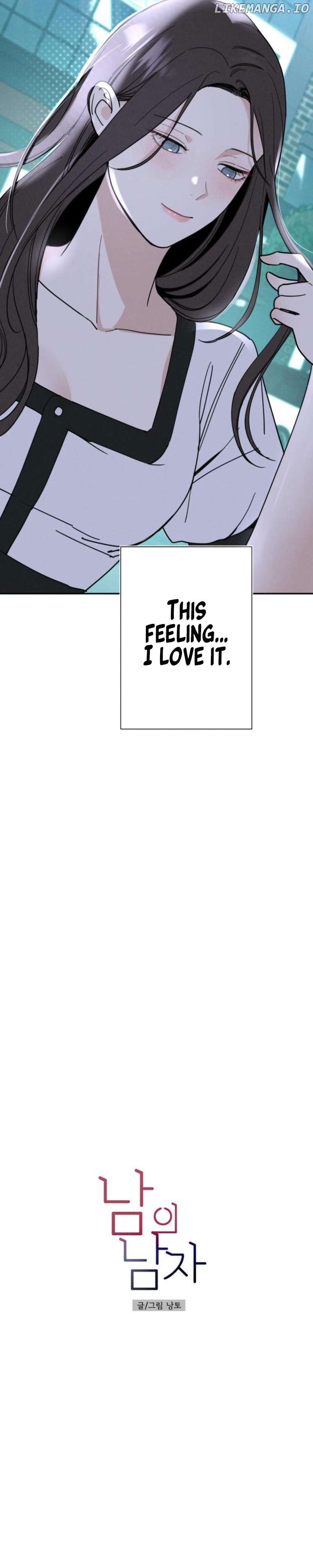 Another Woman's Man Chapter 2 - page 13