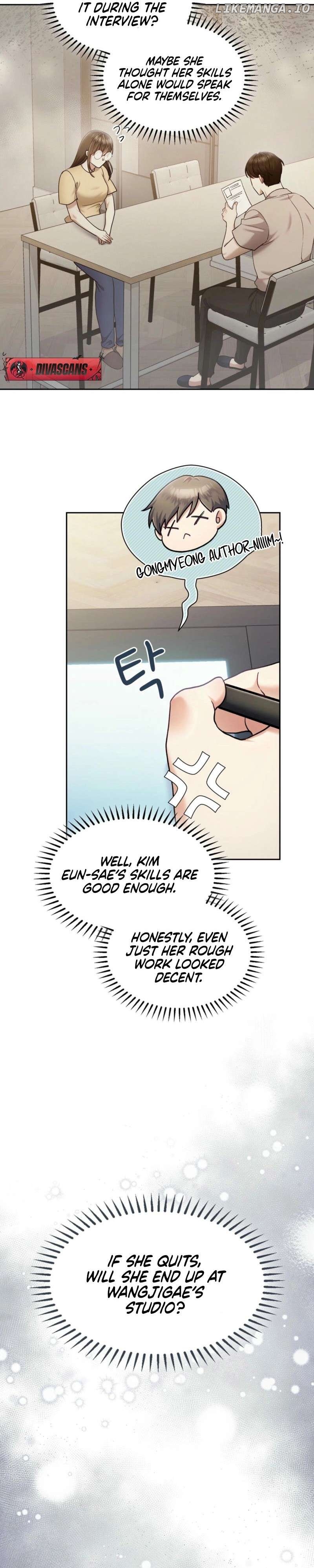 Lustful Romance Chapter 4 - page 11