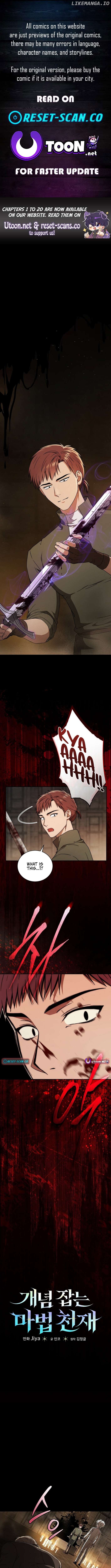 The Concept-Grasping Magical Genius Chapter 7 - page 1