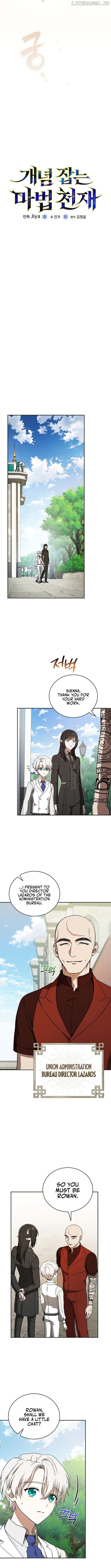The Concept-Grasping Magical Genius Chapter 9 - page 7