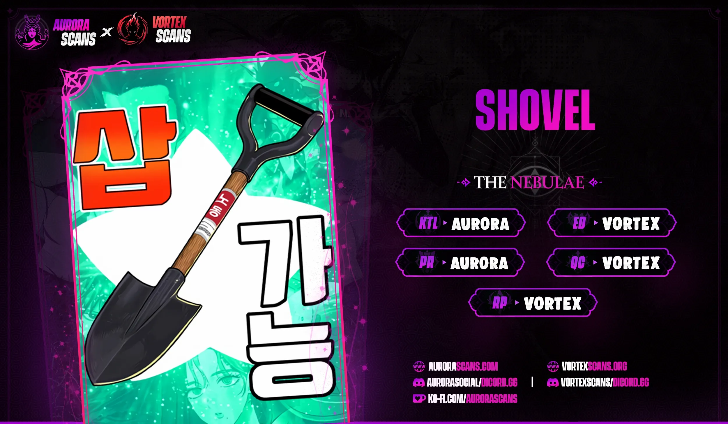 Shovel- Manhwa Chapter 4 - page 1