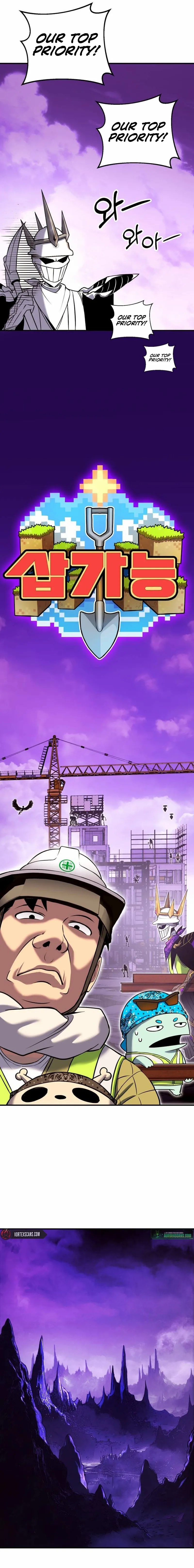 Shovel- Manhwa Chapter 5 - page 7