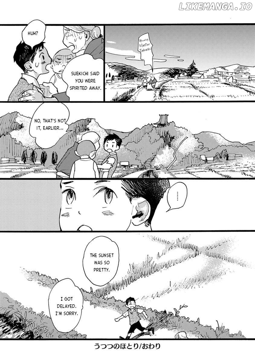 Meishinwashuu - Utsutsu no Hotori Chapter 1 - page 17