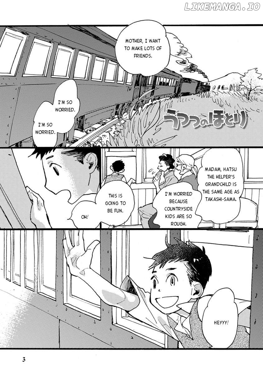 Meishinwashuu - Utsutsu no Hotori Chapter 1 - page 5
