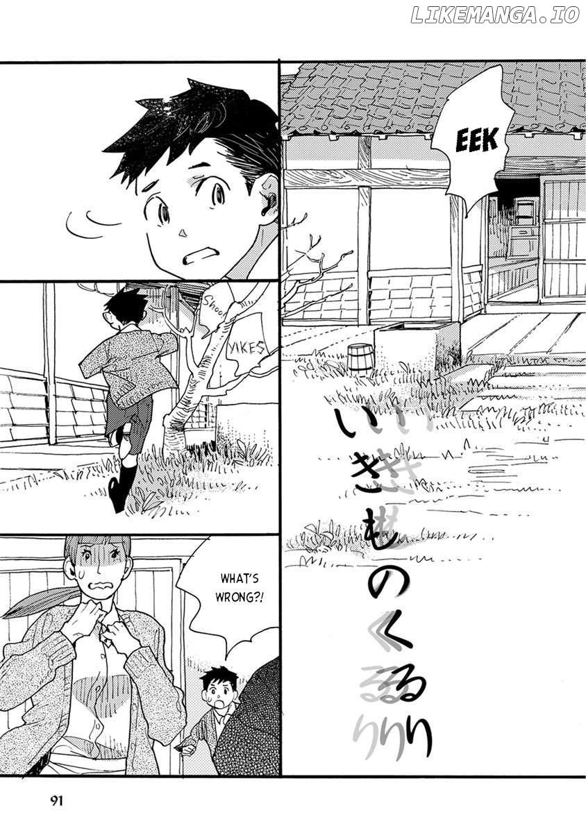 Meishinwashuu - Utsutsu no Hotori Chapter 10 - page 1