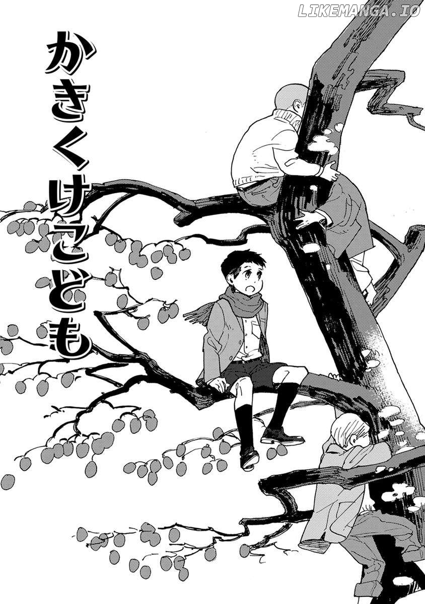 Meishinwashuu - Utsutsu no Hotori Chapter 11 - page 1