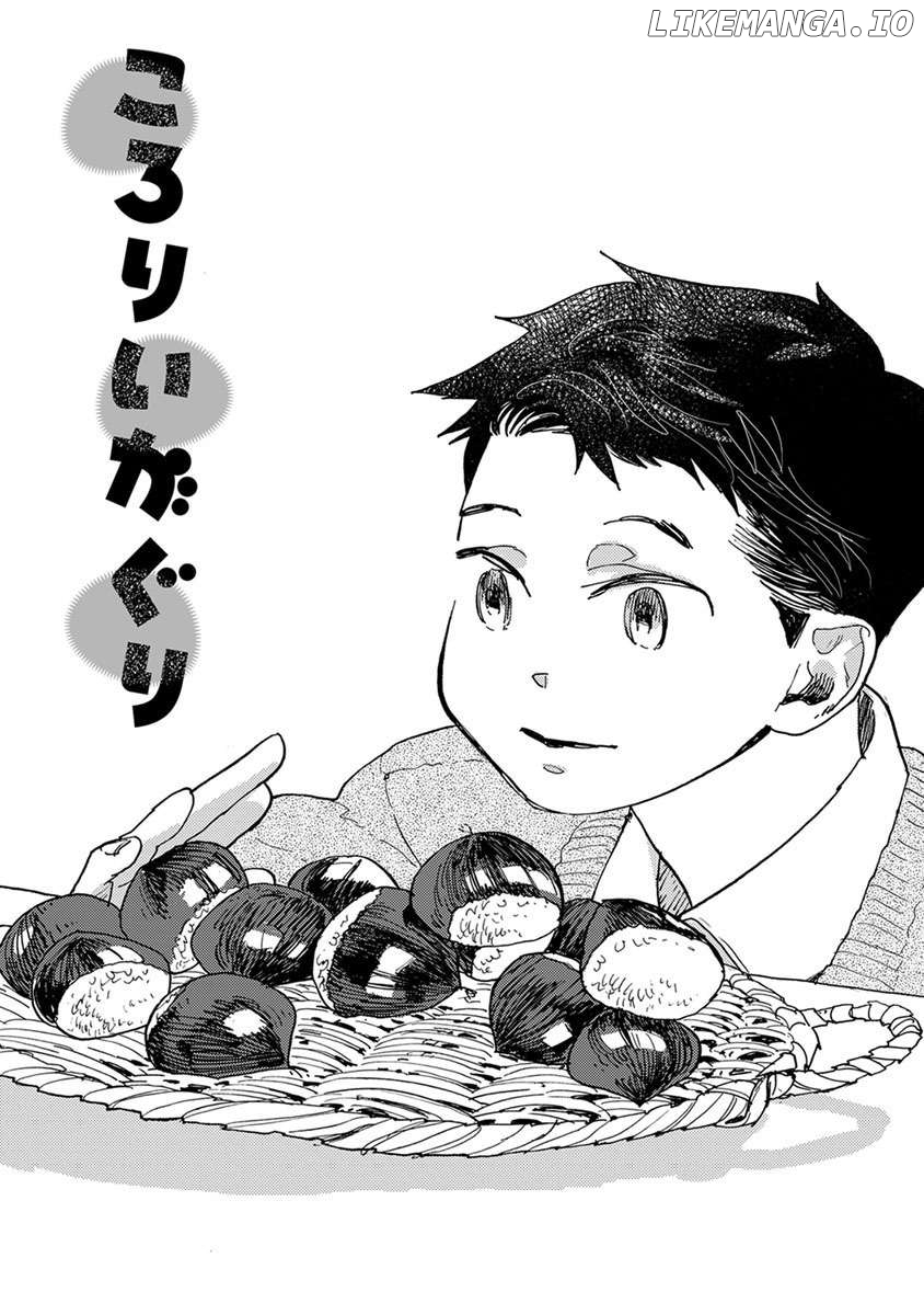 Meishinwashuu - Utsutsu no Hotori Chapter 12 - page 1