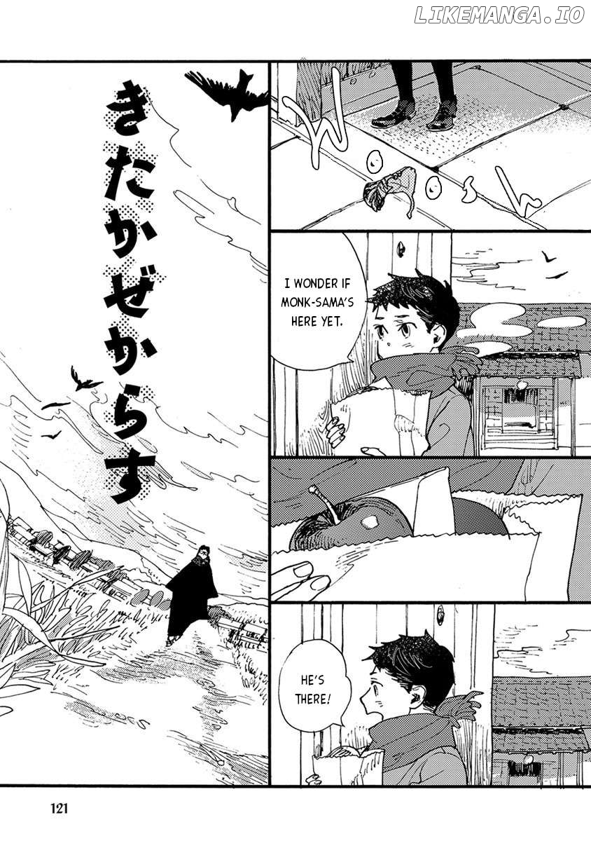 Meishinwashuu - Utsutsu no Hotori Chapter 13 - page 1