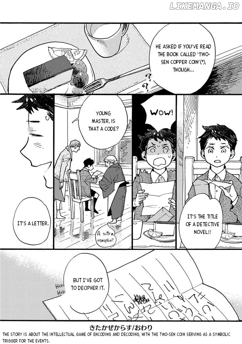 Meishinwashuu - Utsutsu no Hotori Chapter 13 - page 8