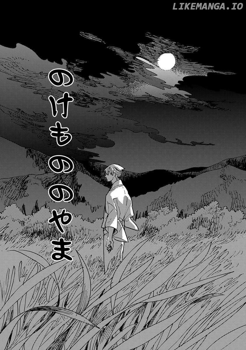 Meishinwashuu - Utsutsu no Hotori Chapter 14 - page 1