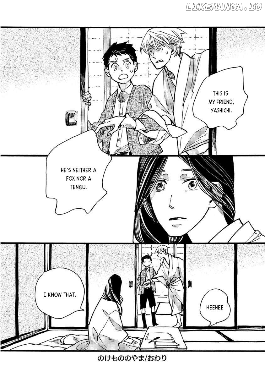 Meishinwashuu - Utsutsu no Hotori Chapter 14 - page 24