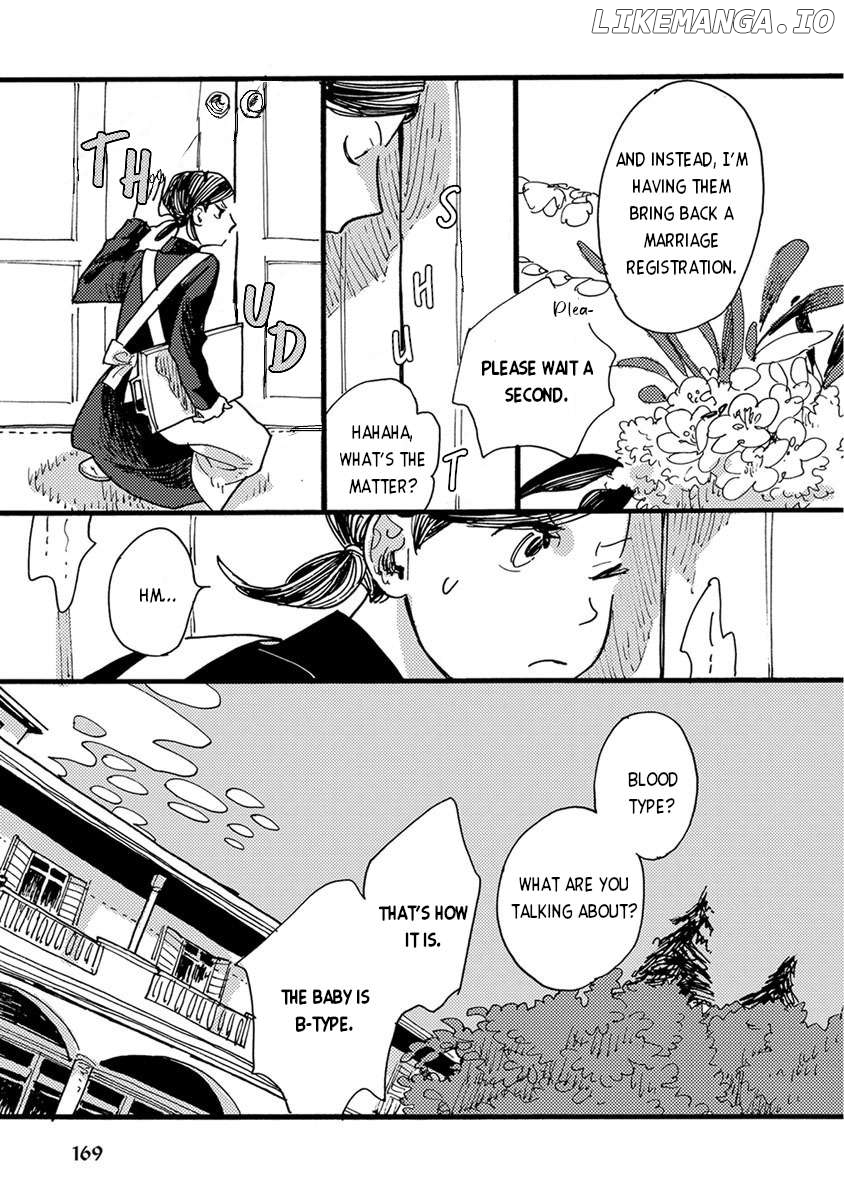 Meishinwashuu - Utsutsu no Hotori Chapter 15 - page 17