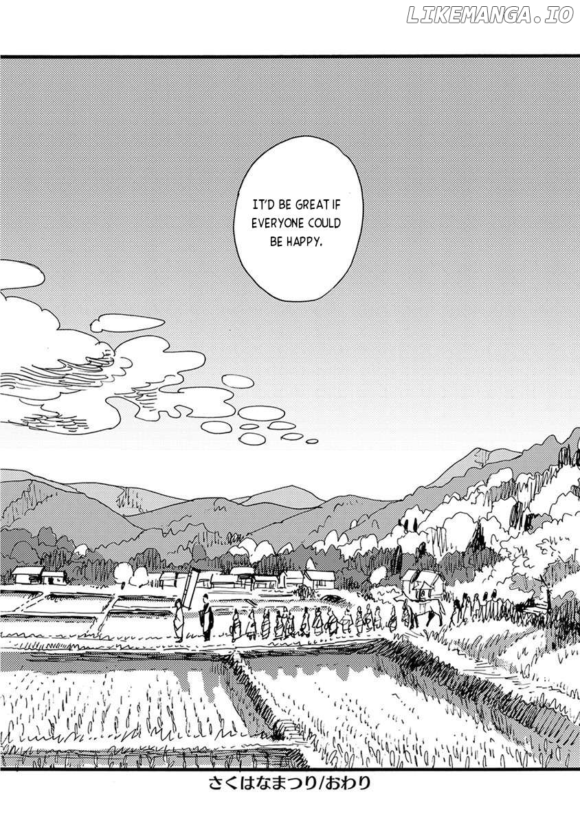 Meishinwashuu - Utsutsu no Hotori Chapter 15 - page 24