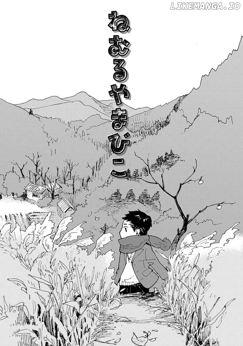 Meishinwashuu - Utsutsu no Hotori Chapter 2 - page 1