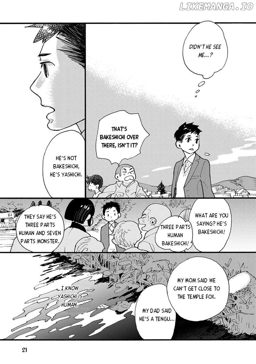 Meishinwashuu - Utsutsu no Hotori Chapter 2 - page 5