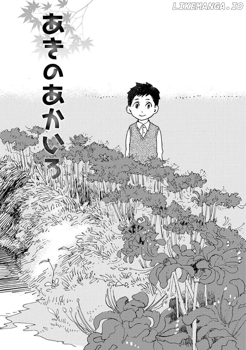Meishinwashuu - Utsutsu no Hotori Chapter 3 - page 1