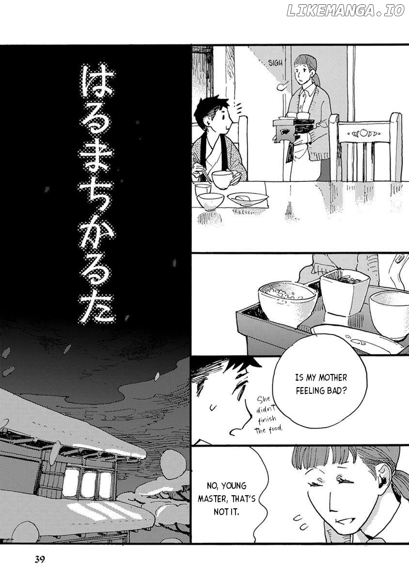 Meishinwashuu - Utsutsu no Hotori Chapter 4 - page 1