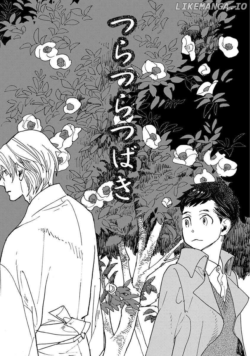 Meishinwashuu - Utsutsu no Hotori Chapter 5 - page 1