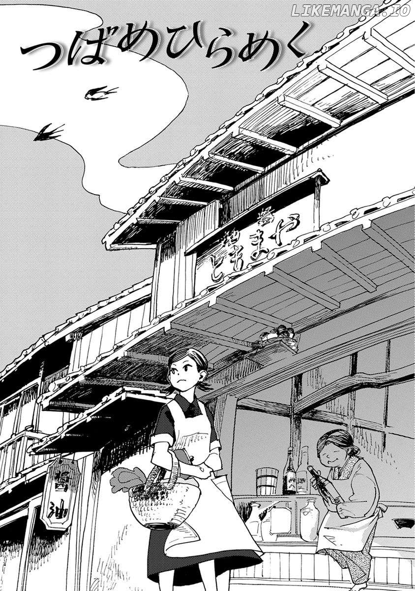 Meishinwashuu - Utsutsu no Hotori Chapter 6 - page 1