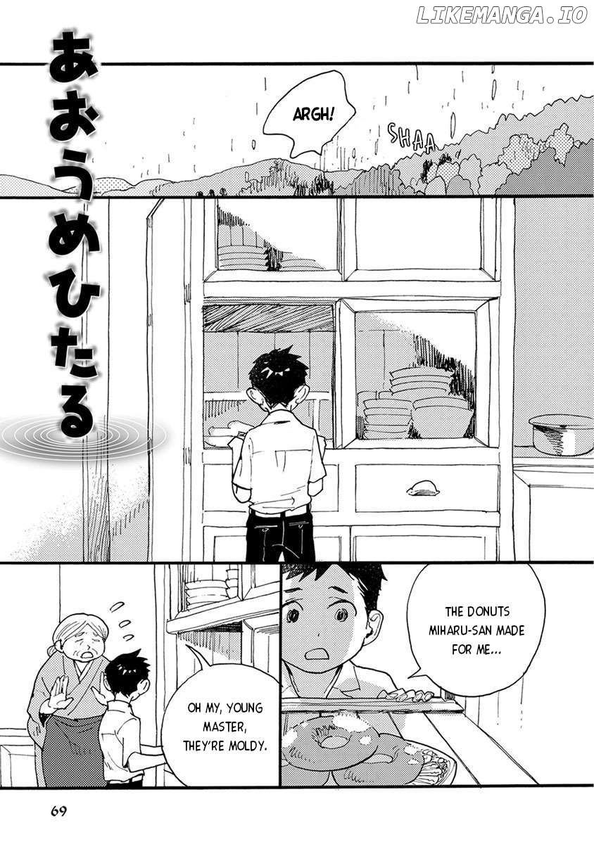 Meishinwashuu - Utsutsu no Hotori Chapter 7 - page 1