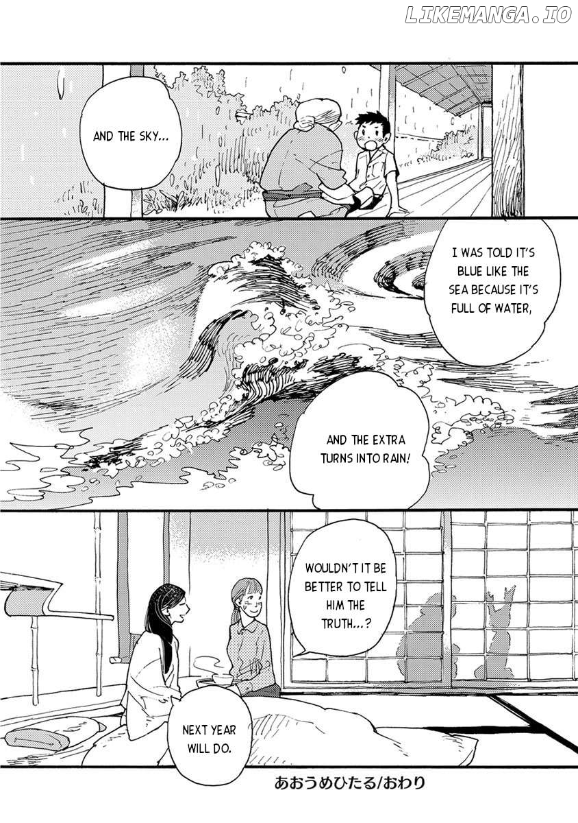 Meishinwashuu - Utsutsu no Hotori Chapter 7 - page 8