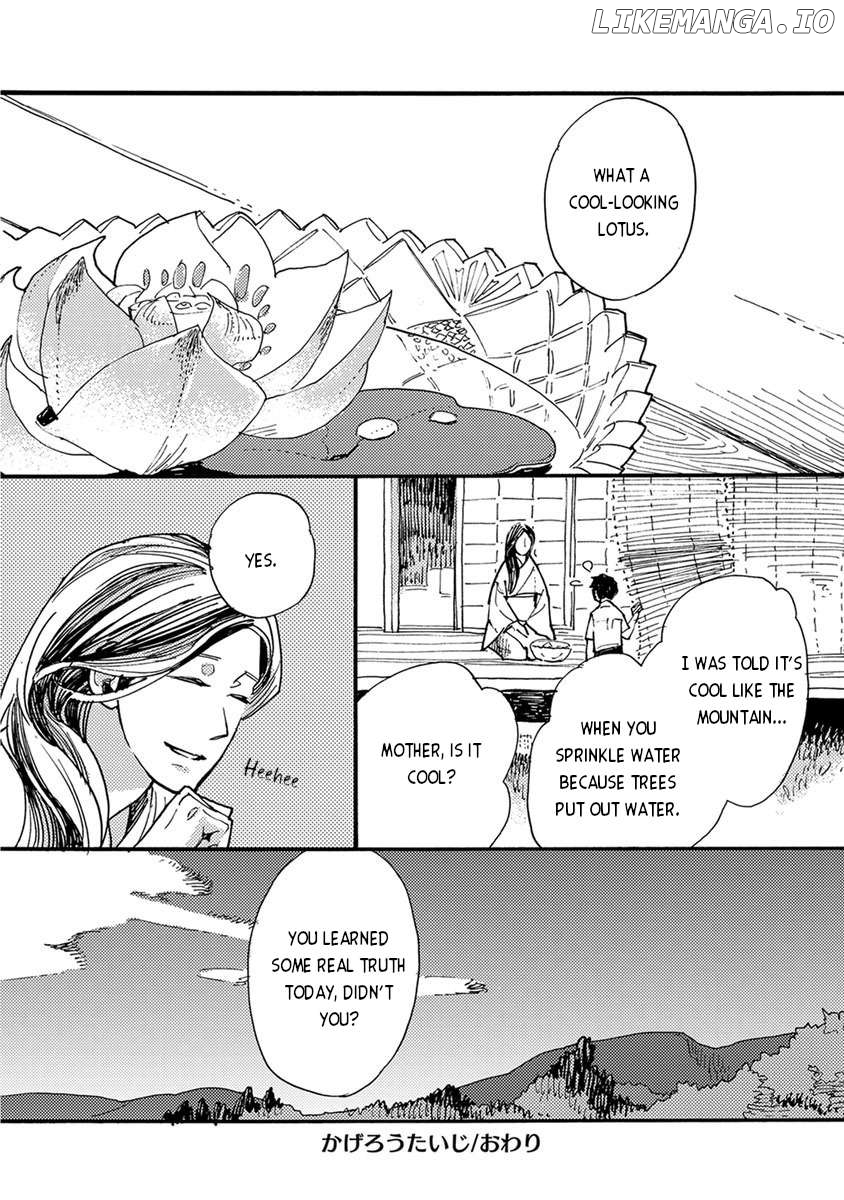 Meishinwashuu - Utsutsu no Hotori Chapter 8 - page 8