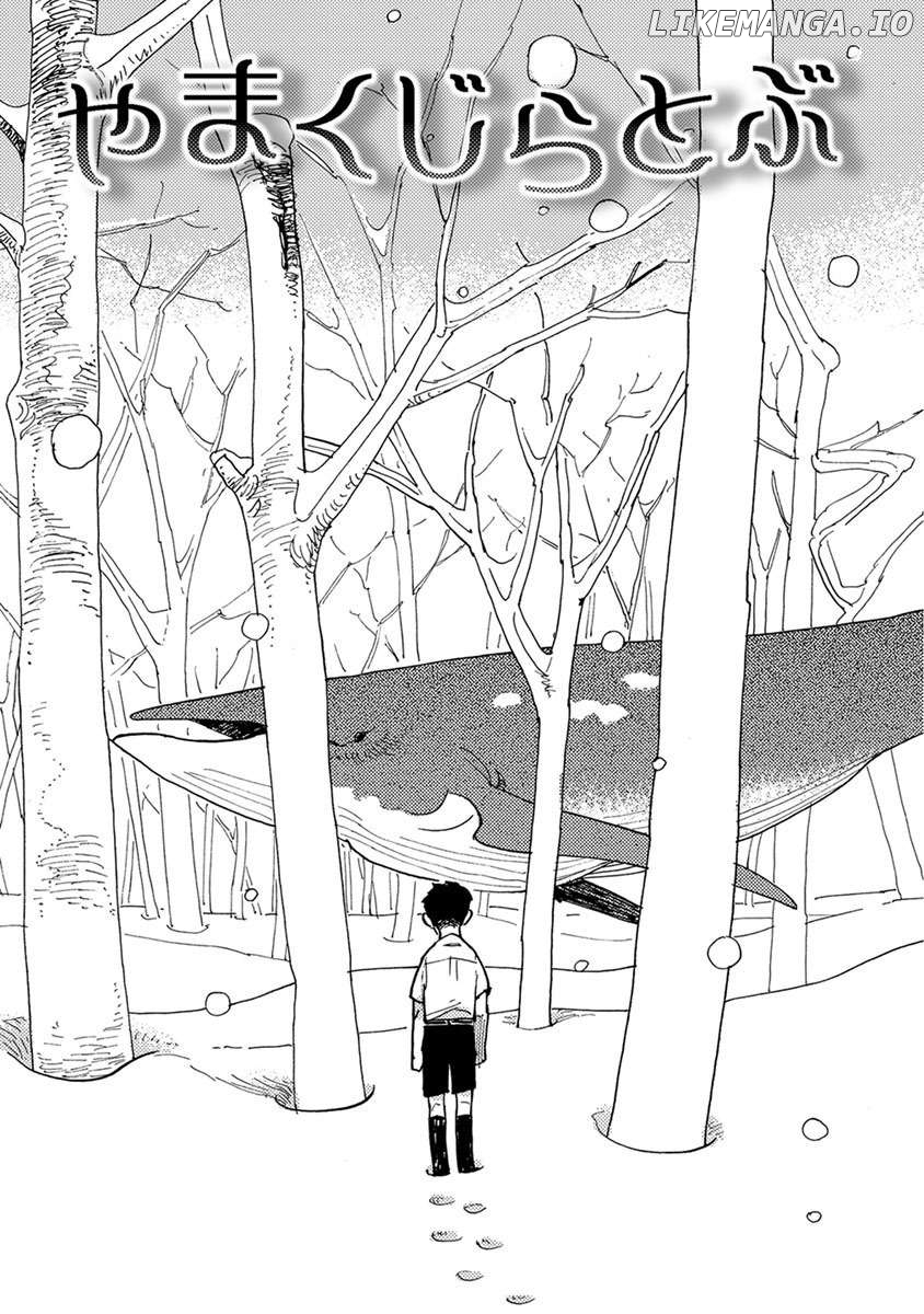 Meishinwashuu - Utsutsu no Hotori Chapter 9 - page 1
