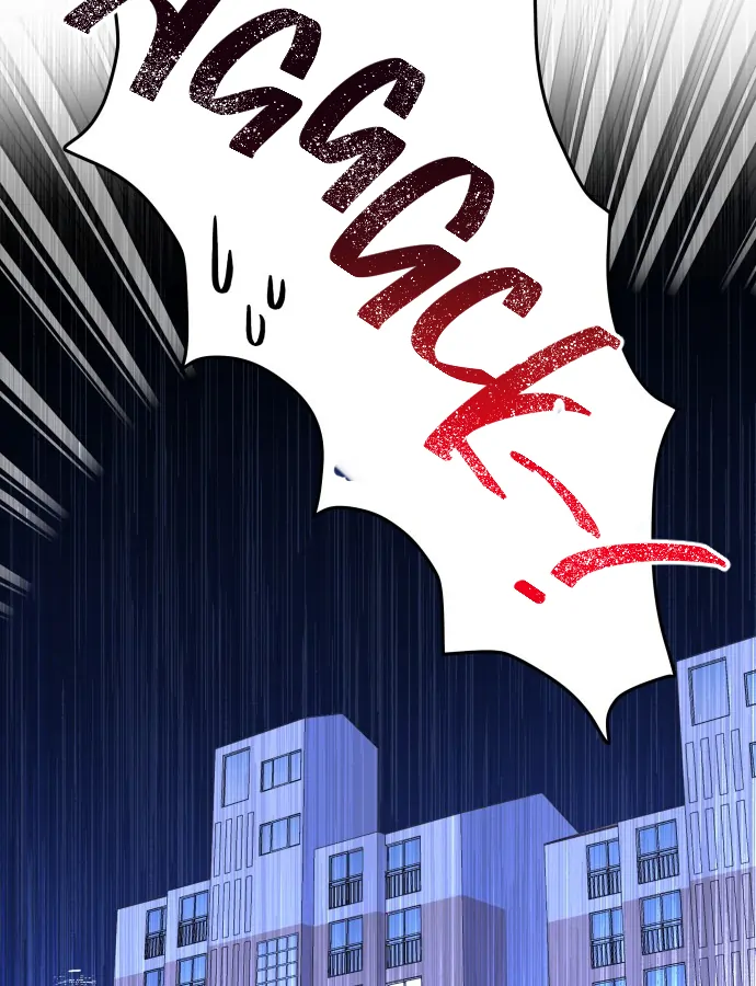 Horromance Chapter 1 - page 14