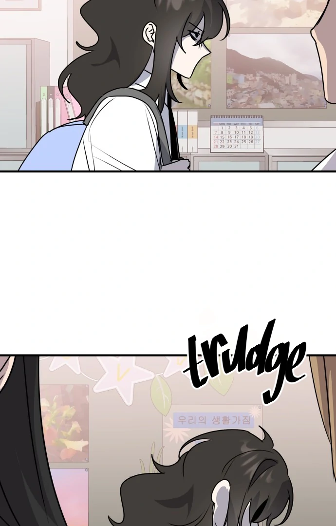 Horromance Chapter 1 - page 49
