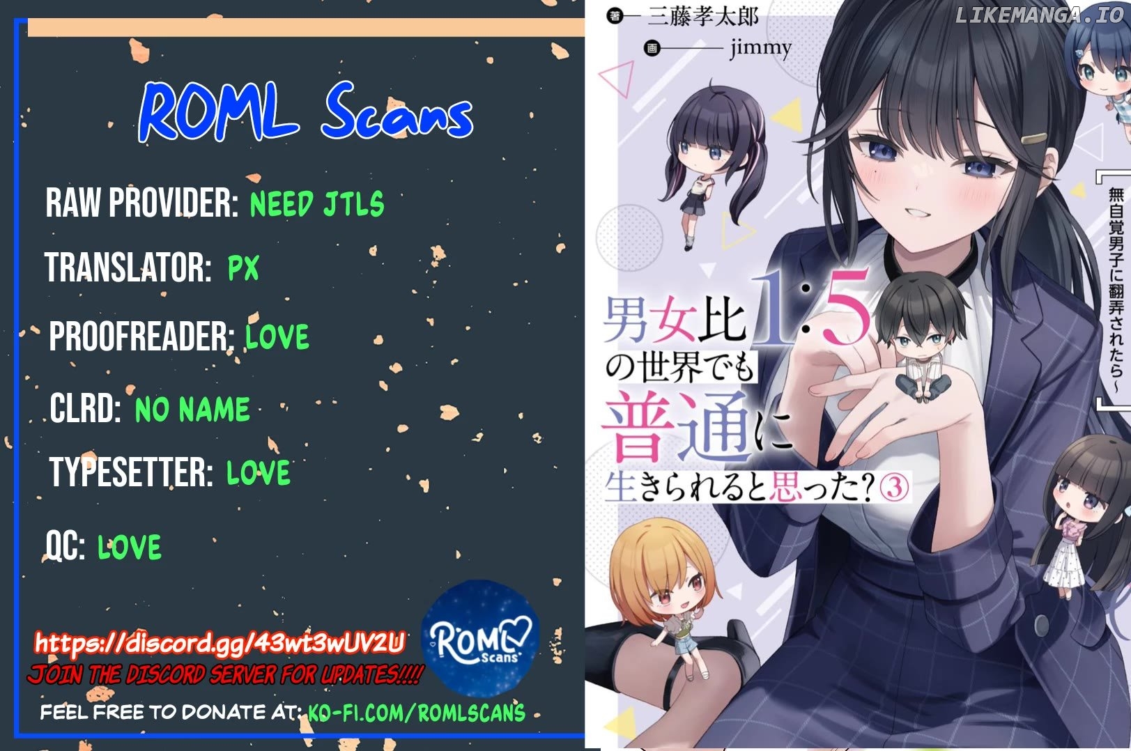 Did You Think You Could Live Normally Even in a World With a 1:5 Male-To-Female Ratio? ~ When Deeply Intense Feelings of the Girls Are Toyed With by an Oblivious Boy Chapter 2 - page 34