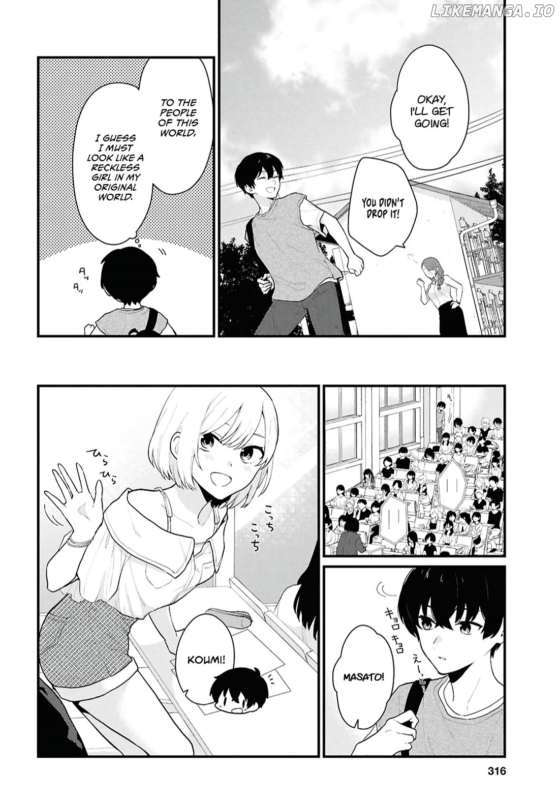 Did You Think You Could Live Normally Even in a World With a 1:5 Male-To-Female Ratio? ~ When Deeply Intense Feelings of the Girls Are Toyed With by an Oblivious Boy Chapter 2 - page 5